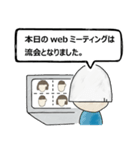【テレビ会議の妙】テレワ/不具合対応/挨拶（個別スタンプ：28）