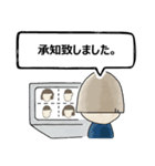 【テレビ会議の妙】テレワ/不具合対応/挨拶（個別スタンプ：29）