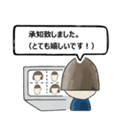 【テレビ会議の妙】テレワ/不具合対応/挨拶（個別スタンプ：30）