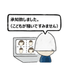 【テレビ会議の妙】テレワ/不具合対応/挨拶（個別スタンプ：32）