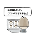 【テレビ会議の妙】テレワ/不具合対応/挨拶（個別スタンプ：33）
