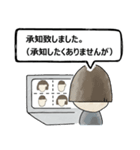 【テレビ会議の妙】テレワ/不具合対応/挨拶（個別スタンプ：34）