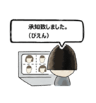 【テレビ会議の妙】テレワ/不具合対応/挨拶（個別スタンプ：35）