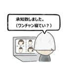 【テレビ会議の妙】テレワ/不具合対応/挨拶（個別スタンプ：36）