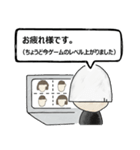 【テレビ会議の妙】テレワ/不具合対応/挨拶（個別スタンプ：40）