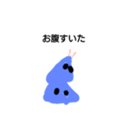 お家動物スライム2（個別スタンプ：1）