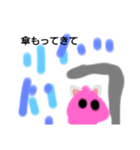 お家動物スライム2（個別スタンプ：2）