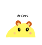 お家動物スライム2（個別スタンプ：3）