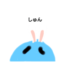 お家動物スライム2（個別スタンプ：4）