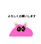 お家動物スライム2（個別スタンプ：5）