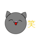 幸せいっぱい猫（個別スタンプ：1）