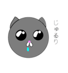 幸せいっぱい猫（個別スタンプ：3）