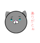 幸せいっぱい猫（個別スタンプ：7）