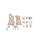 ボーダーコリーのゆる敬語スタンプ（個別スタンプ：8）