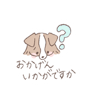 ボーダーコリーのゆる敬語スタンプ（個別スタンプ：10）