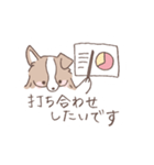 ボーダーコリーのゆる敬語スタンプ（個別スタンプ：29）