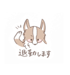 ボーダーコリーのゆる敬語スタンプ（個別スタンプ：32）