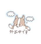 ボーダーコリーのゆる敬語スタンプ（個別スタンプ：33）