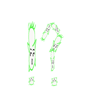 キュウリハンーデカ文字ー（個別スタンプ：7）