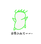 キュウリハンーデカ文字ー（個別スタンプ：17）