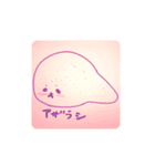 不可思議な猫（個別スタンプ：13）