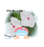 お花で遊ぼう12（個別スタンプ：1）
