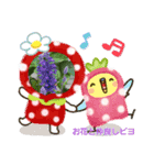 お花で遊ぼう12（個別スタンプ：8）