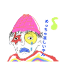 フリーフリーフリー（個別スタンプ：2）