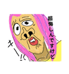 フリーフリーフリー（個別スタンプ：3）