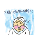 フリーフリーフリー（個別スタンプ：8）