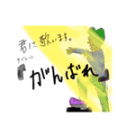 フリーフリーフリー（個別スタンプ：9）