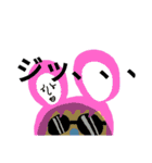 フリーフリーフリー（個別スタンプ：15）
