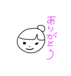 たかの家のすたんぷ（個別スタンプ：1）