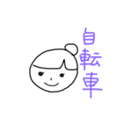 たかの家のすたんぷ（個別スタンプ：4）