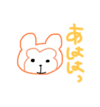 たかの家のすたんぷ（個別スタンプ：13）