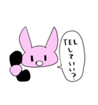 うさぎのやんばる（個別スタンプ：19）
