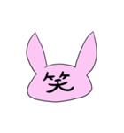 うさぎのやんばる（個別スタンプ：40）