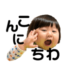 ひなたといっしょ♪（個別スタンプ：5）