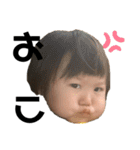 ひなたといっしょ♪（個別スタンプ：14）