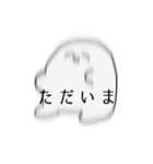 んふんふ（個別スタンプ：14）