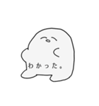 んふんふ（個別スタンプ：16）