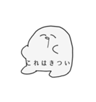 んふんふ（個別スタンプ：17）