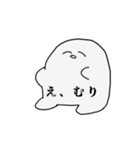 んふんふ（個別スタンプ：19）