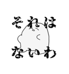 んふんふ（個別スタンプ：24）