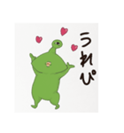 火星のエイリアンくん（個別スタンプ：1）