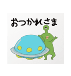 火星のエイリアンくん（個別スタンプ：2）