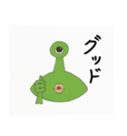 火星のエイリアンくん（個別スタンプ：4）
