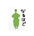火星のエイリアンくん（個別スタンプ：5）