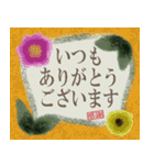 大人かわいいご挨拶 thanks card②（個別スタンプ：2）