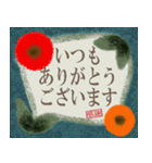 大人かわいいご挨拶 thanks card②（個別スタンプ：8）